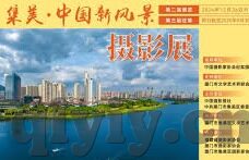果冻传媒免费-免费果冻传媒的魅力与挑战